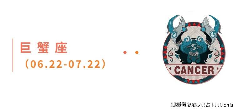 周星运速递（0224-0302)开元棋牌网站Morris塔罗 一(图5)
