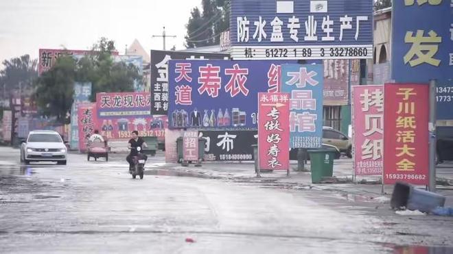 外烧到停不下来：有这好东西咋不早说！开元ky棋牌中国冥币在海外杀疯了！老(图7)