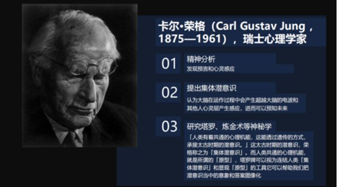 创始人亲授 手把手带你从0到职业塔罗师开元棋牌app2025年首发！神话塔罗(图8)
