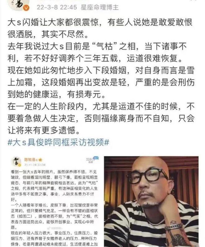 菲郁躁症复发开跑车直奔豪宅吊唁大S开元棋牌小S回应斥资百万包机汪小(图11)