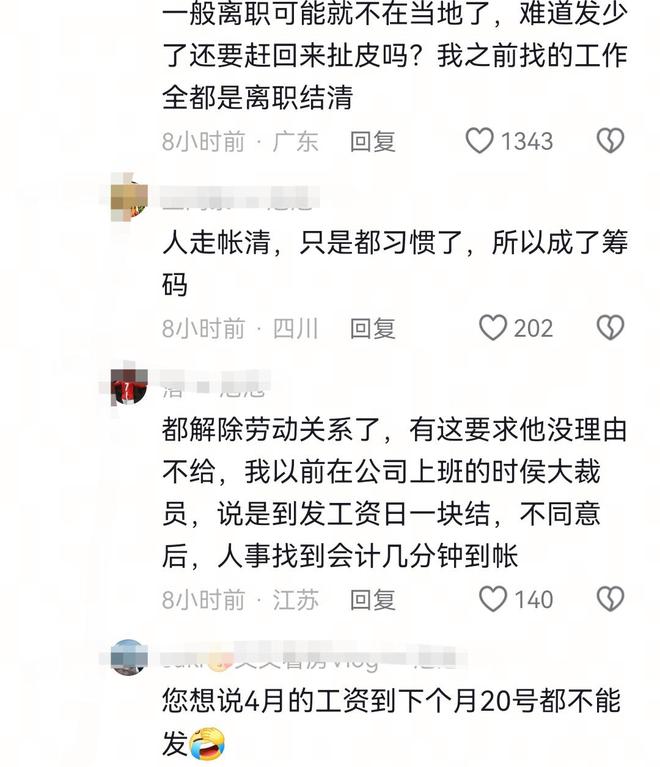：辟谣男子因拖欠800元纵火照片曝光开元棋牌网站警方通报屏山县放火案详情(图4)