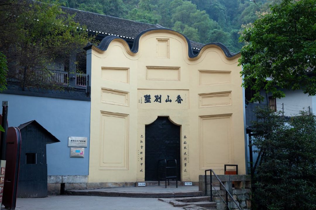 游攻略（开放时间+门票+路线）开元棋牌重庆渣滓洞白公馆一日(图2)