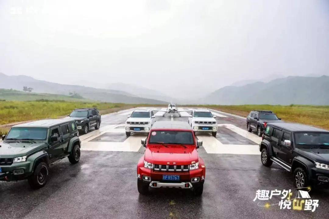 × 亚塔塔罗跨界活动：探索未知预见旅程开元棋牌网站「亚塔活动」 北京越野(图1)