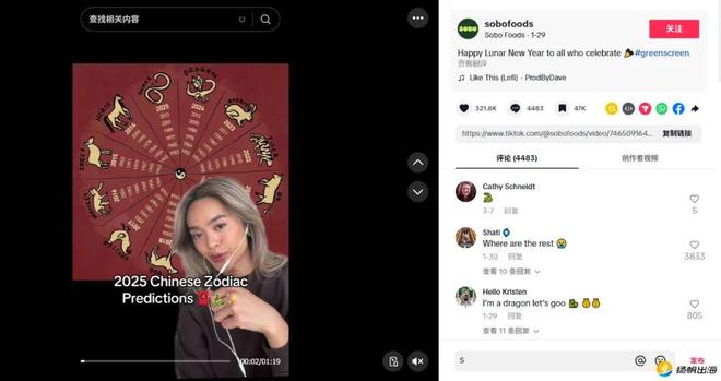 列榜首中东玄学市场该如何掘金？开元棋牌试玩中国生肖计算App