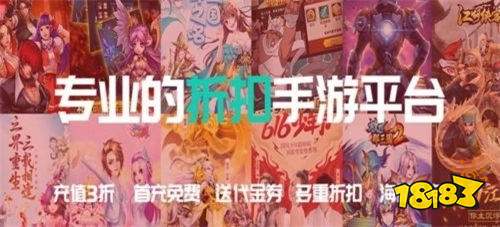 游盒子推荐 最新免费版手游平台排行榜ky开元棋牌送6480代金券免费手(图2)