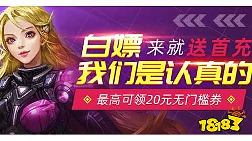 游盒子推荐 最新免费版手游平台排行榜ky开元棋牌送6480代金券免费手(图4)