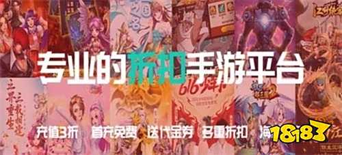 盒子 排行榜第一的破解游戏盒子开元棋牌网站最全十大破解游戏(图8)