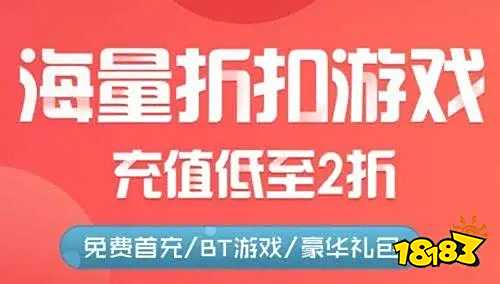 盒子 排行榜第一的破解游戏盒子开元棋牌网站最全十大破解游戏(图9)