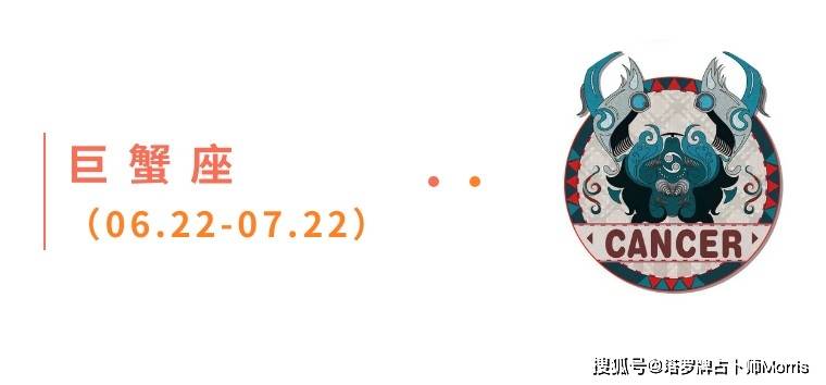 周星运速递（1103-1109)ky开元棋牌Morris塔罗 一(图1)