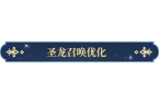 告塔罗牌功能即将开启！开元棋牌app更新